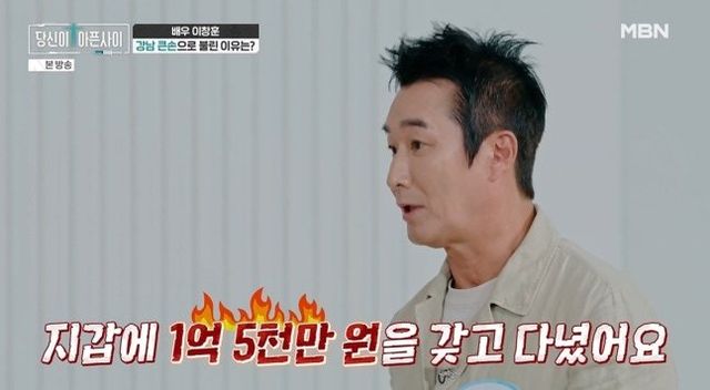 사진제공 | MBN