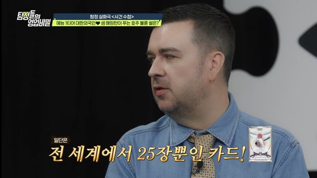 사진제공 | 채널A