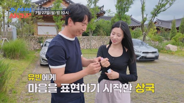 사진제공 | TV CHOSUN