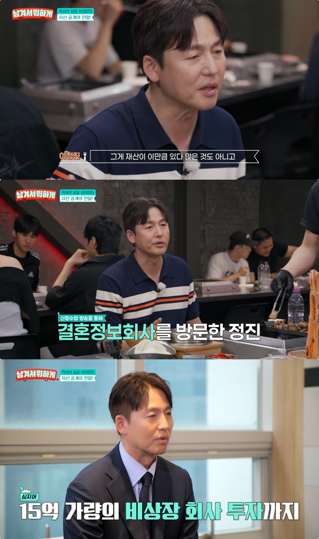 사진제공｜tvN STORY