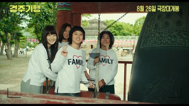 사진제공｜롯데엔터테인먼트