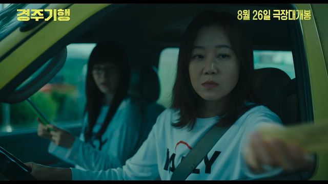 사진제공｜롯데엔터테인먼트