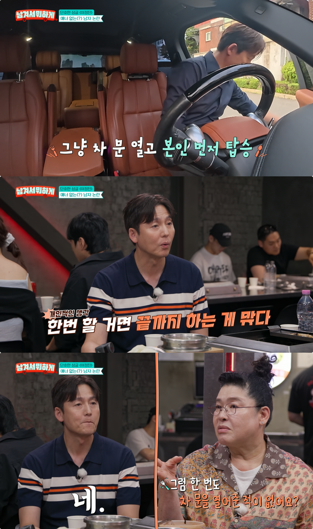 사진제공｜tvN STORY