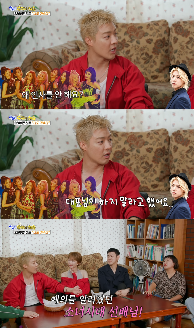 사진제공｜SBS