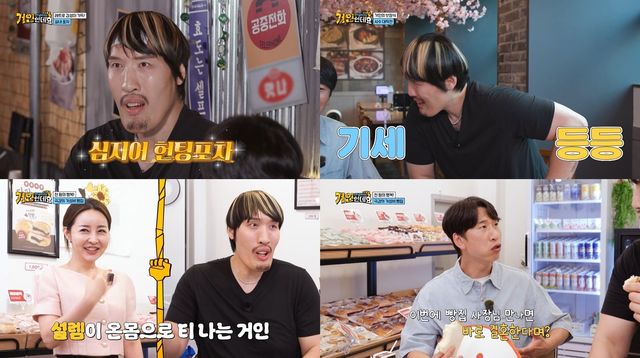 사진제공=코미디TV