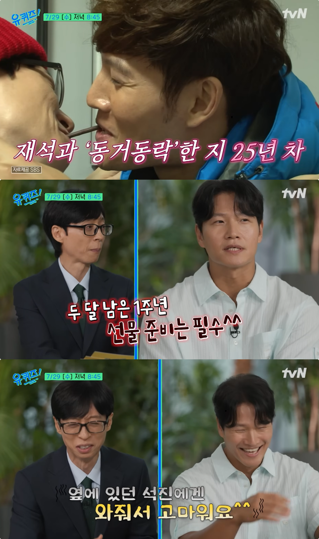 사진제공｜tvN