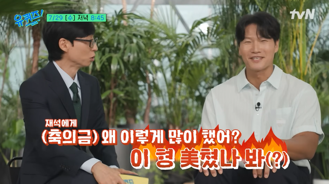 사진제공｜tvN