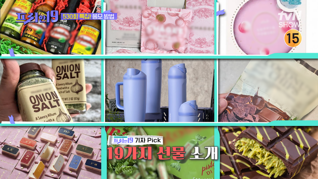 사진=tvN SHOW