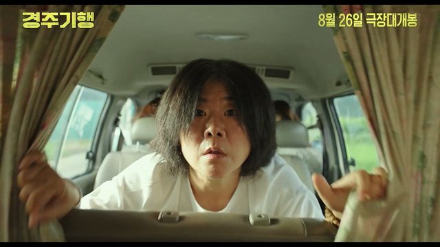 사진제공｜롯데엔터테인먼트