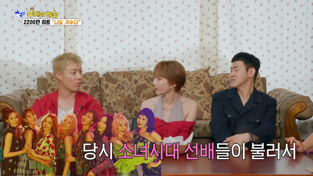 사진제공｜SBS