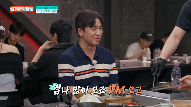 사진제공｜tvN STORY