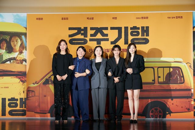 공효진·이정은·김미조 감독·이연·박소담, 사진제공｜롯데엔터테인먼트