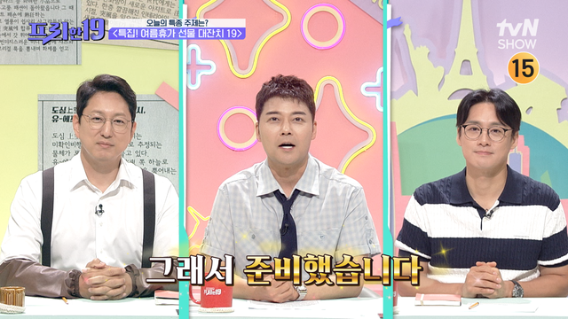 사진제공 | tvN