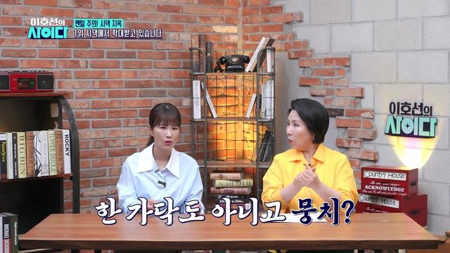 사진=SBS Plus