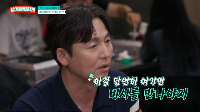 사진제공｜tvN STORY