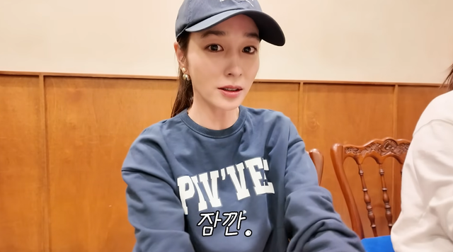 유튜브 채널 ‘이민정 MJ’ 캡처
