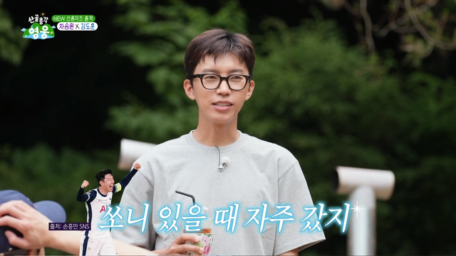사진제공｜SBS