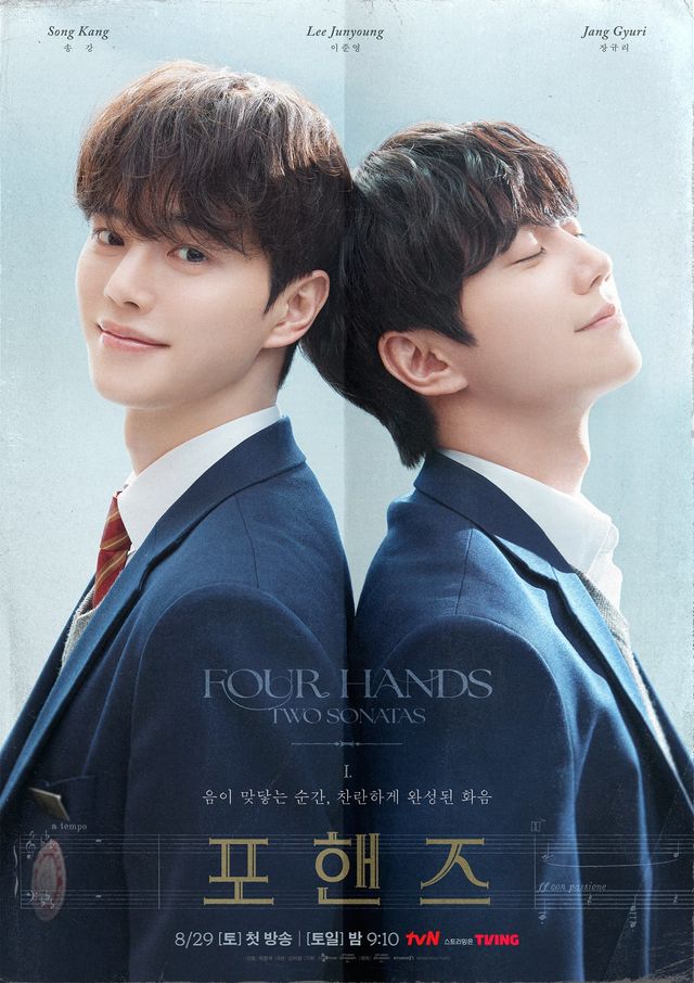 사진제공 | tvN