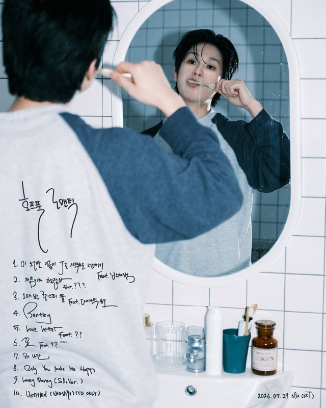 사진=하이어뮤직레코즈