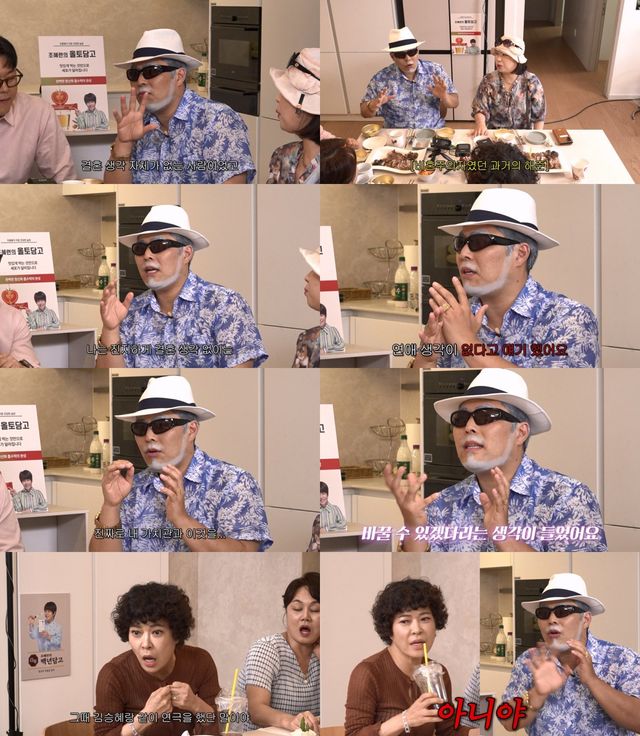 사진=유튜브 채널 롤링썬더