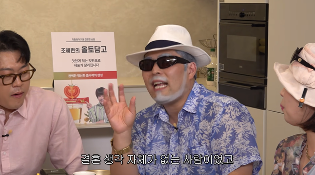 유튜브 채널 ‘롤링썬더’ 캡처