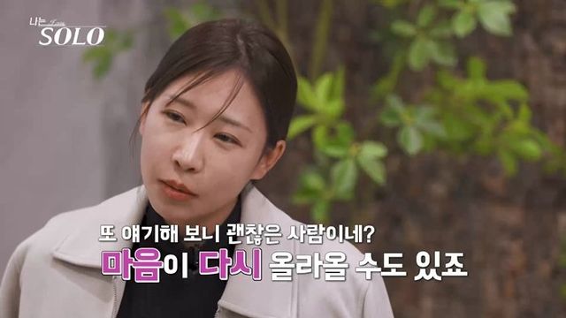 사진제공 | SBS Plus