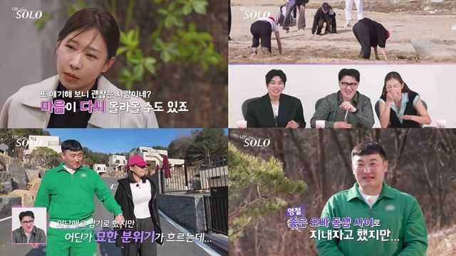 사진 제공=SBS Plus, ENA