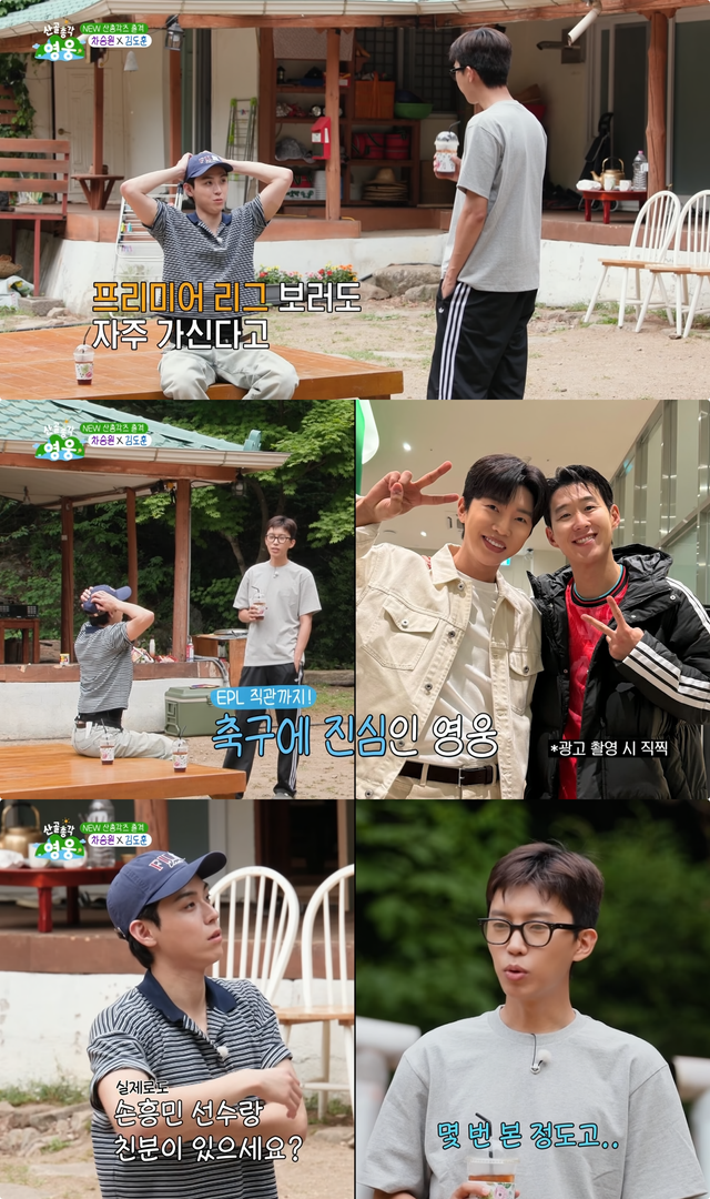 사진제공｜SBS