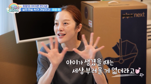 사진제공｜KBS