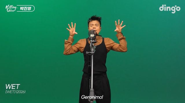 사진제공 | 딩고
