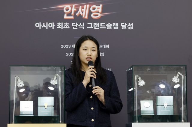 안세영이 29일 요넥스코리아서 열린 공식 기념메달 출시 행사에서 소감을 전하고 있다. 서울｜뉴시스