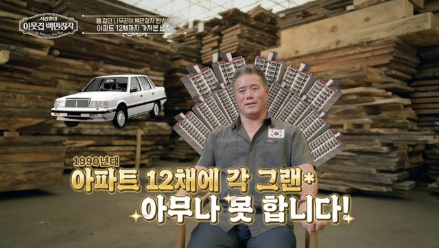 사진제공｜EBS