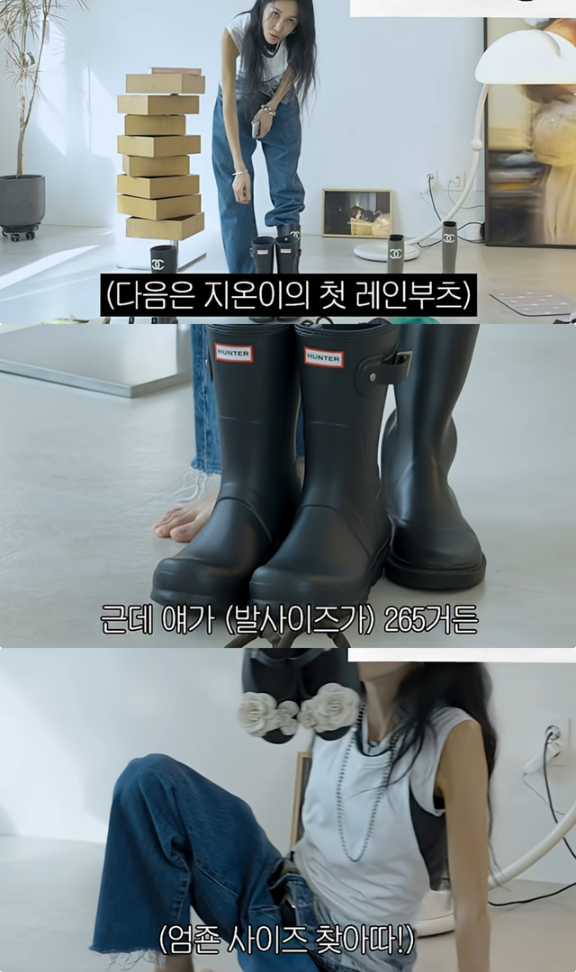 유튜브 채널 ‘윤혜진의 What see TV’ 캡처