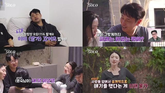 사진 제공=ENA, SBS Plus