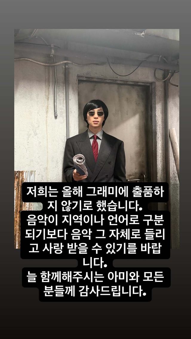 방탄소년단 7인 멤버가 한국시간 29일 오후 2시 개인 SNS에 ‘그래미 후보작 출품에 대해 정중하지만 묵직한 사양 입장’을 동시에 올려 화제다. 사진캡처|RM SNS