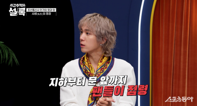사진제공｜SBS Plus