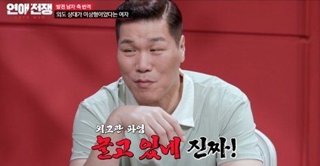 사진=JTBC