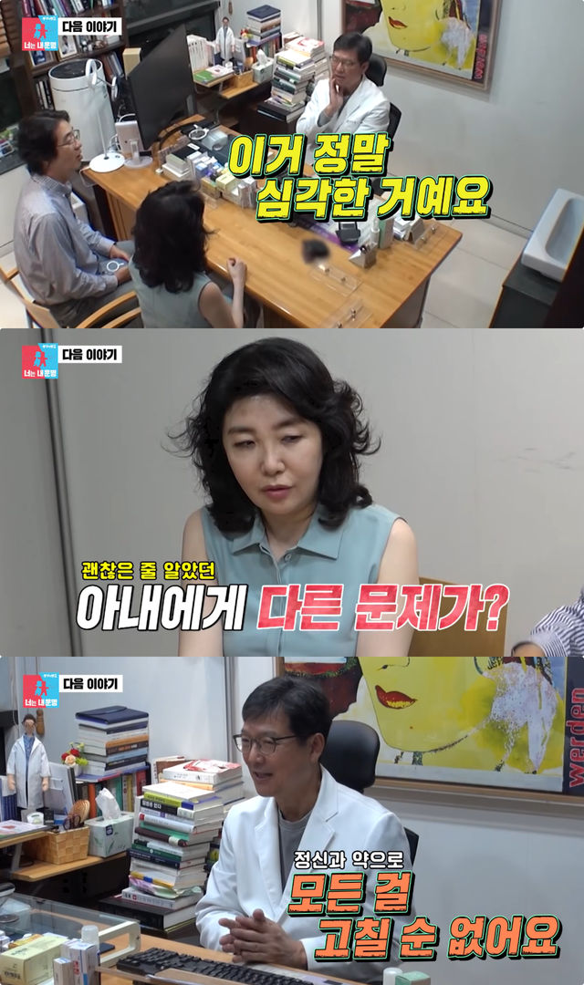 사진제공｜SBS