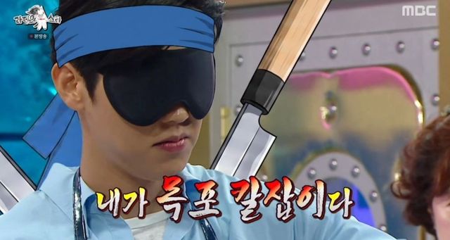 사진 출처 : MBC ‘라디오스타’ 캡처