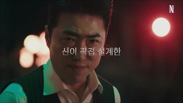 사진캡처 | 넷플릭스 유튜브 ‘장동민 게임’ 티저 영상