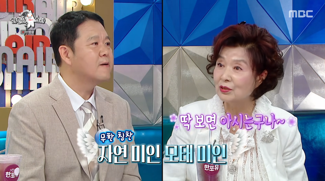 사진제공｜MBC