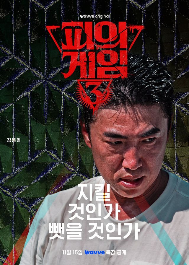 사진제공 | 웨이브
