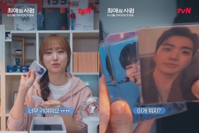 사진=tvN