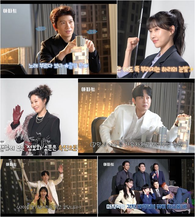 사진=JTBC