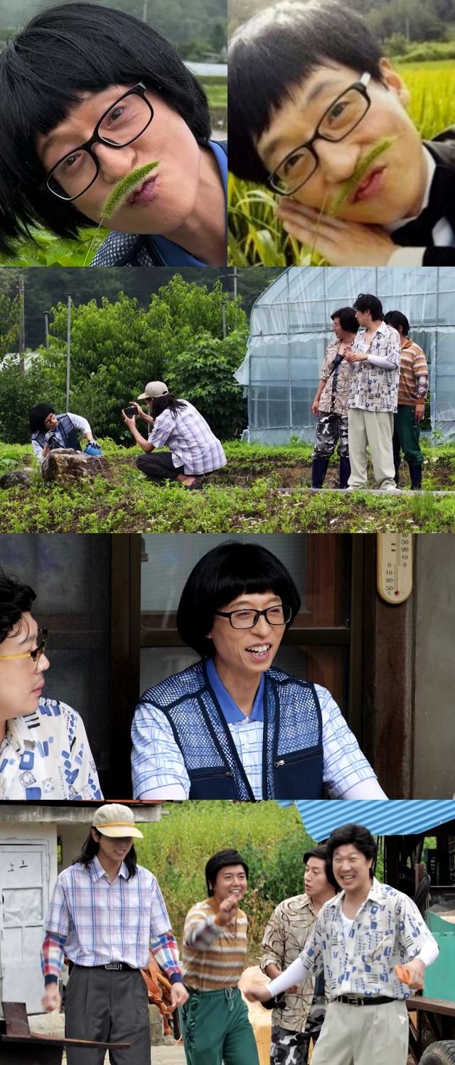 사진 제공 = MBC ‘놀면 뭐하니?’