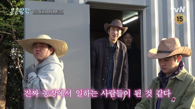 사진=tvN
