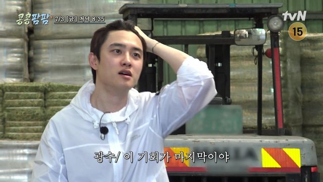 사진=tvN