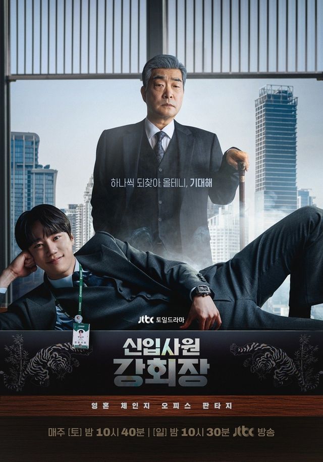 사진제공 | JTBC