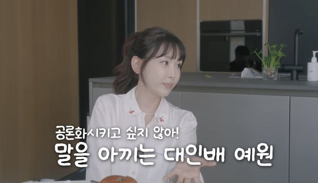 유튜브 채널 ‘광예원’