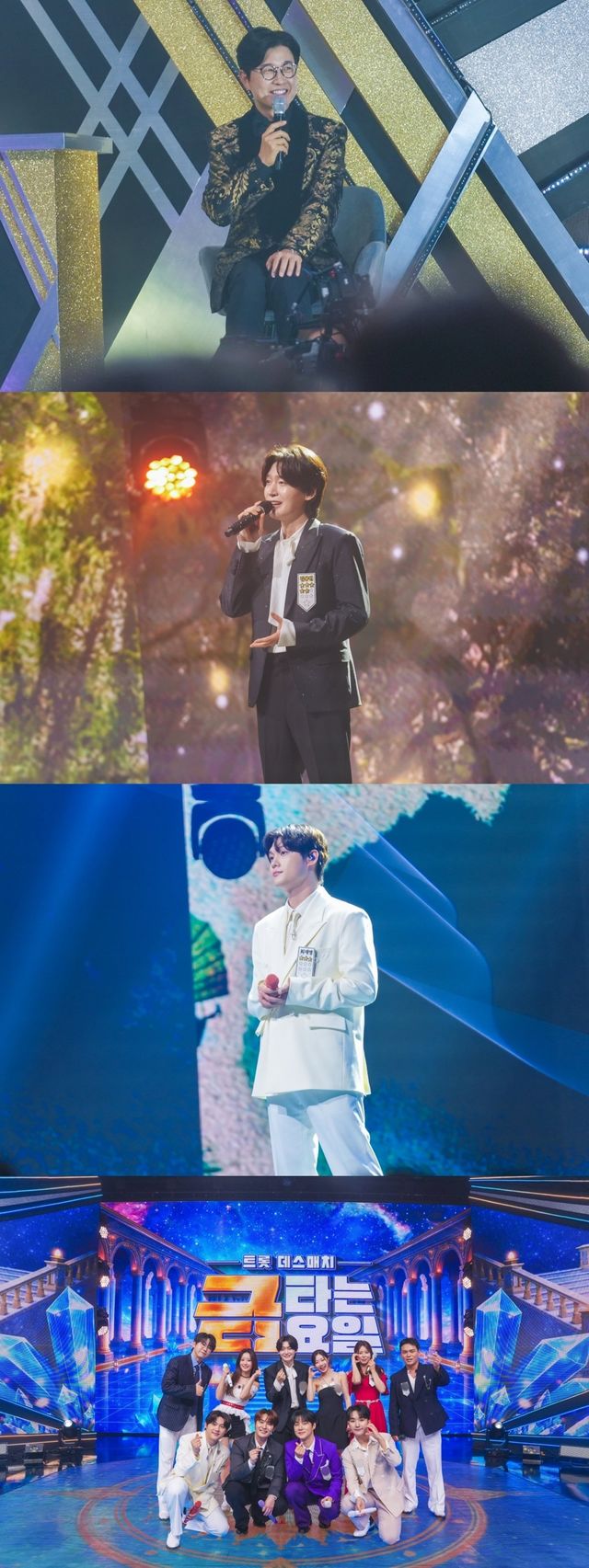 사진 제공 = TV CHOSUN ‘금타는 금요일’